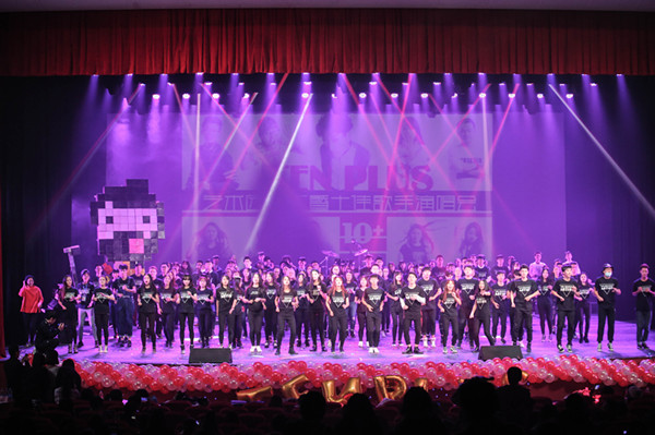 太阳成集团tyc122cc十佳歌手演唱会暨艺术团结汇顺利举行